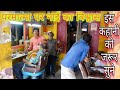 परमात्मा पर नाई का विश्वास | story of Barber men | इस कहानी को एक बार जरूर सुने