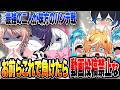 【懺悔プラべ】急遽始まった罰ゲームプラべが残酷すぎるｗｗ【スプラトゥーン３】