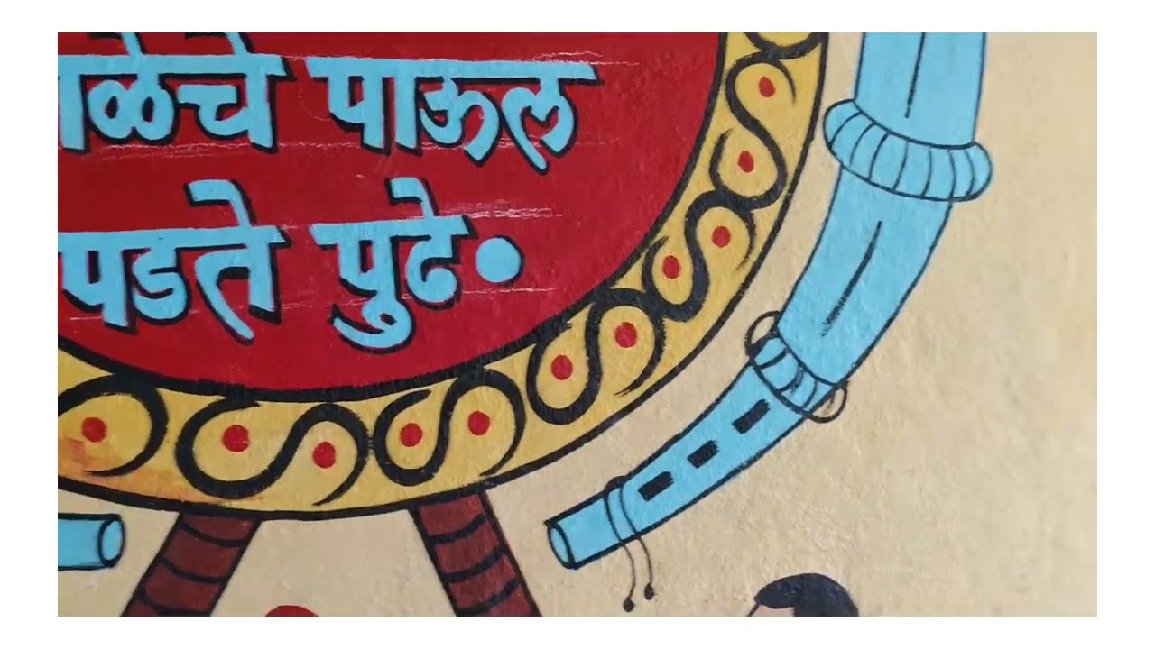 Z.P. School Pimpalgaon Tal- Malegaon Dist- Nashik 2026