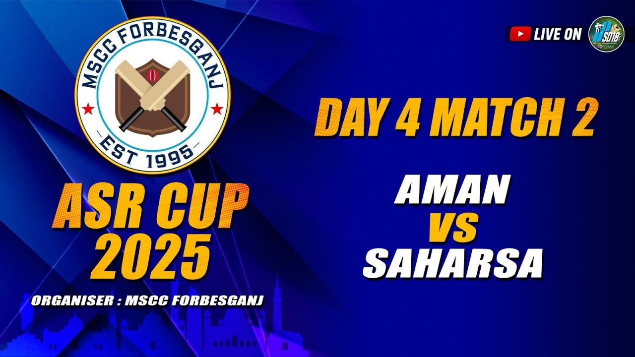 DAY = 4 MATCH NO 2 [ RAJEEV XI SAHARSA VS AMAN XI ]
