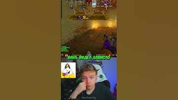 twitch: StRoGo #strogo #twitch #clips #cs2 #strogo1337 #shorts