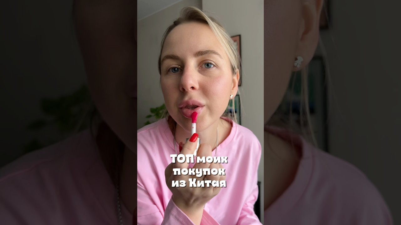 Что я привезла из Шанхая 