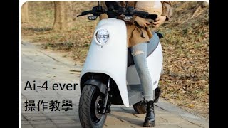Ai4ever