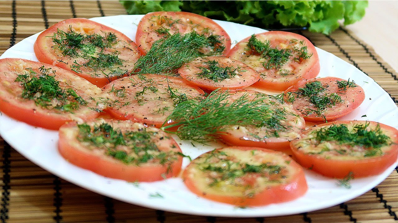 Закуска из помидор Быстро и очень вкусно
