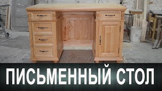 Простые решения на примере письменного стола