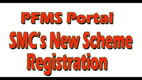 PFMS SMC