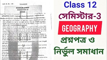 Class 12 Geography 3rd Semester | WBCHSE Question Paper Solve 2025 | HS Geography question solve 
