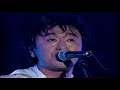 「気分しだいで責めないで」サザンオールスターズ 1995LIVE