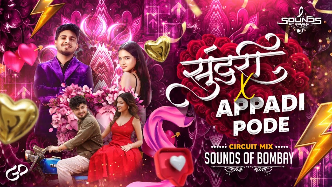 Sundari DJ Song x Appadi Pode | 150 Tapori Circuit Mix | SoundS OF BombaY @PratikRemixOfficial 