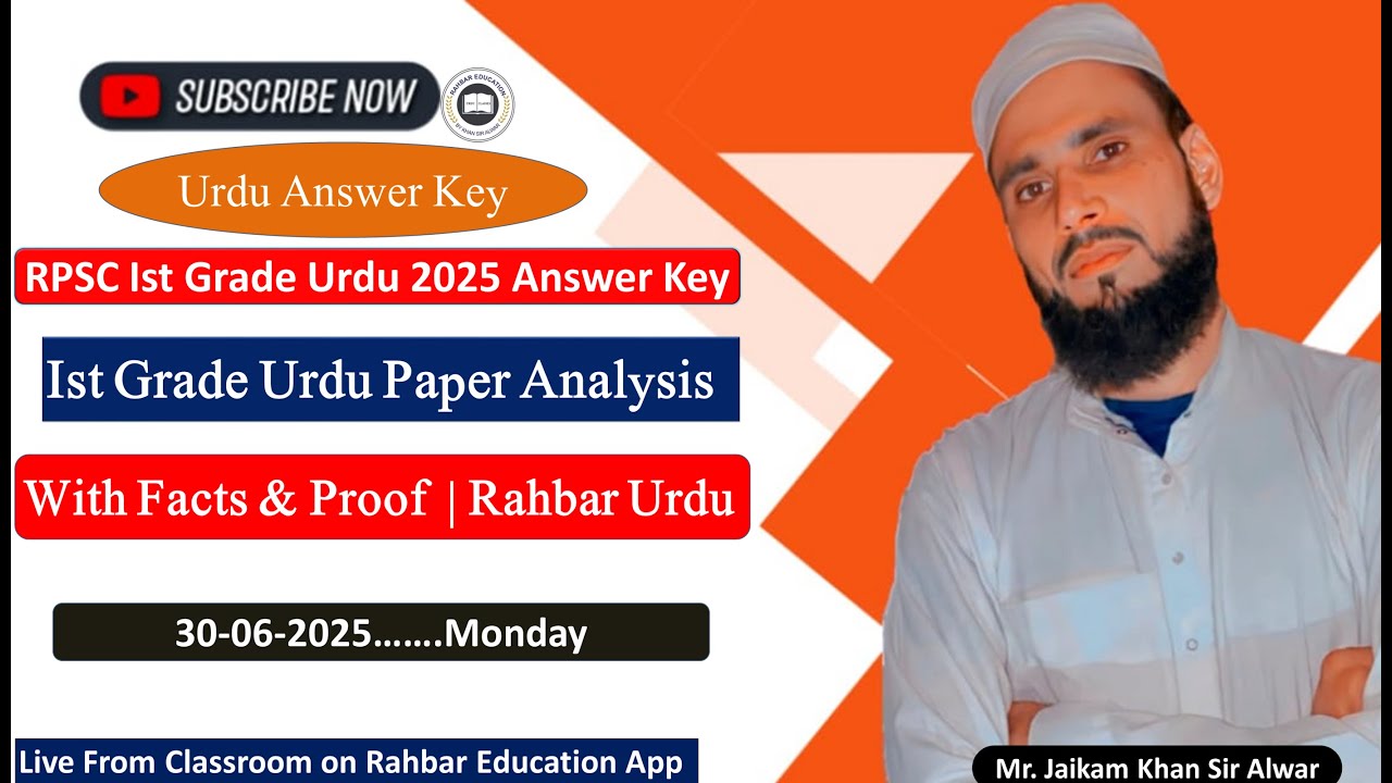 RPSC Ist Grade Urdu 2025 Paper Solution | Answer Key With Fact By Khan Sir Alwar | Rahbar Urdu