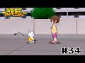 運命の絆 テイルモンと8人目の子供 34 デジモンアドベンチャー 運命の絆 テイルモンと8人目の子供 34 デジモンアドベンチャー