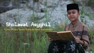 Sholawat Asyghil | Cover Haikal Santri Putra Al-Kahfi Somalangu