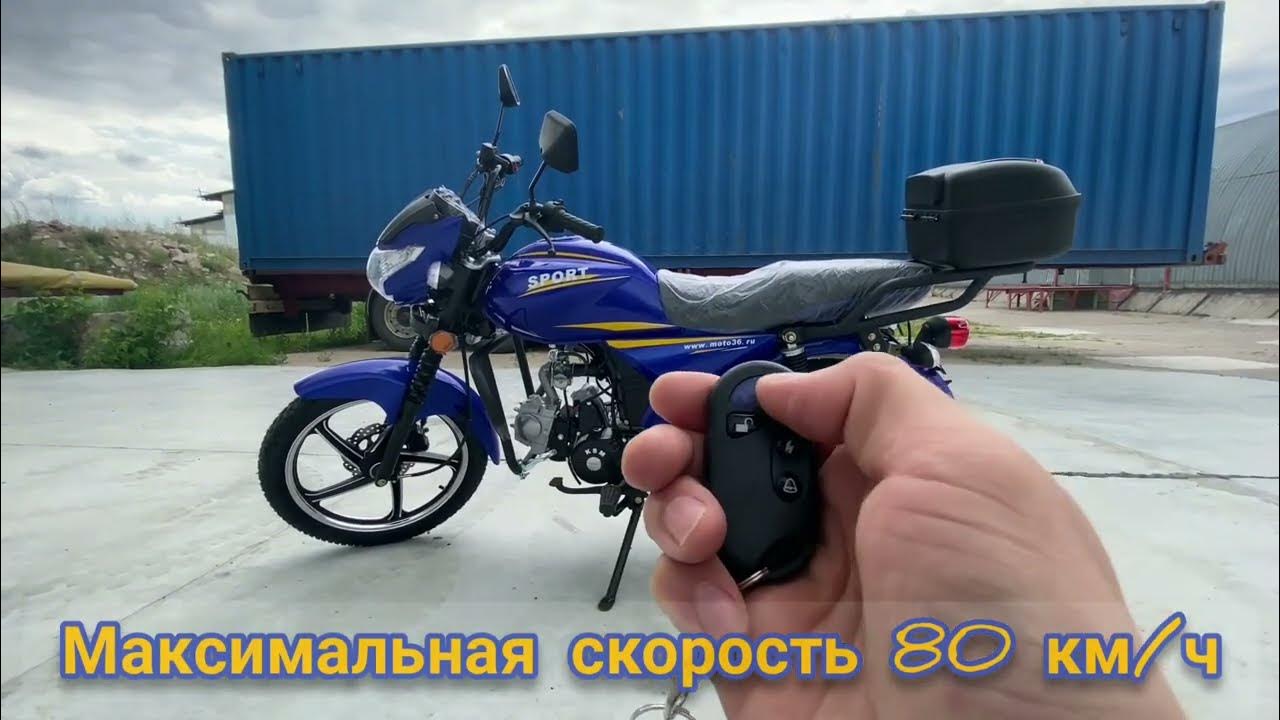 Мопед Альфа Спорт - YouTube