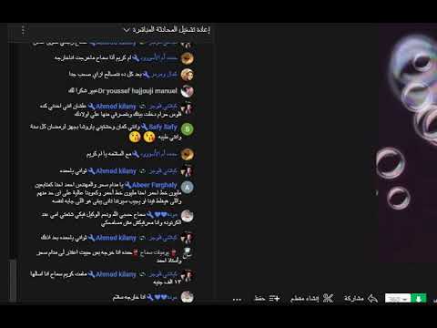 شخرخر سماح لمي الى باقي من كرامتك هذي الاهانه تتسوي عمرك بس انتي بلا كرامه اصلن
