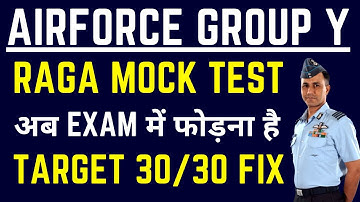 Airforce Group Y Raga Mock Test For Agniveer | Airforce Group Y Online Practice Set