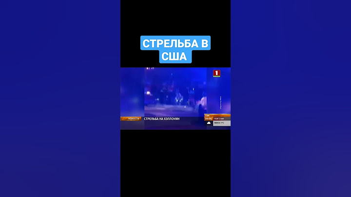 В Чикаго неизвестный устроил стрельбу. #сша #стрельба #shorts