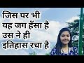 New ias ips motivational upsc  by td upsc motivation