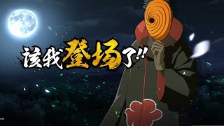 Tobi [ Akatsuki ] - Naruto Mobile Tencent screenshot 2