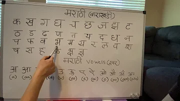 Marathi barakhadi & marathi vowels