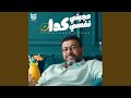 عجبني نفسي كدا عجبني نفسي كدا