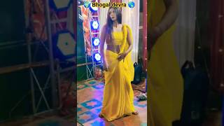 🌍🌹 promod prami song Bhogal devra song 🌹🌍