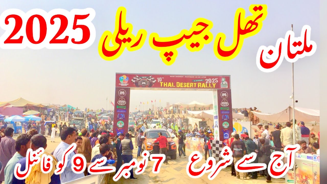 thal Jeep rally 2025 - Qualified Round of thal Jeep rally | TDCP 10th Rally