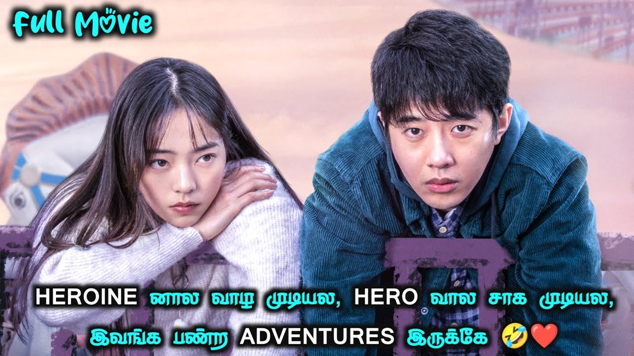 She is the reason he can't die 🤣❤️ | Korean Drama in Tamil | Chinese Drama in Tamil