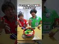 寿司がかかった大勝負、勝つのはどっち!? #ダーツ #寿司