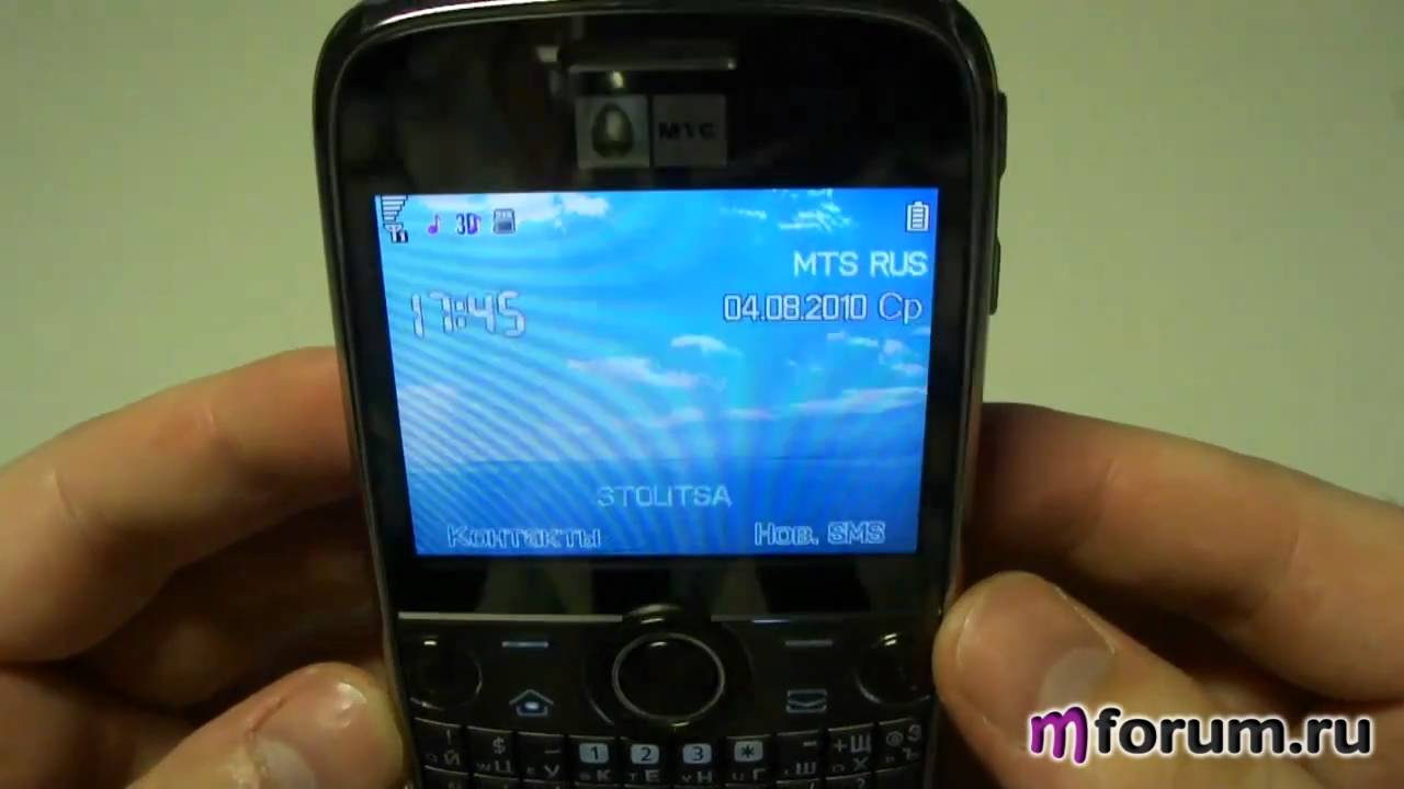Телефон мтс на экране. Кнопочный телефон МТС 635. MTS QWERTY 655. Huawei g6600. МТС 635 (Huawei).
