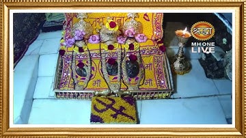 Live: Maa Vaishno Devi Aarti From Bhawan | माता वैष्णो देवी आरती | 16 January 2025