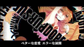 【UTAUカバー】 ダーリン (Darling) 【ダーリン Prism】  UST