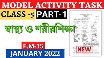 class 5 sastho o sarir sikha model activity task january 2022  class 5 health & physical education
