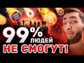 ПОЧЕМУ ТОЛЬКО 1% ЛЮДЕЙ СМОГУТ ЗАРАБОТАТЬ НА РЫНКЕ? КЛЮЧЕВЫЕ ОШИБКИ НОВИЧКОВ | МОЙ ОПЫТ KIRILL EVANS