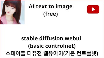 free, What are stable diffusion webui controlnet?, 무료, 스테이블 디퓨전 웹유아이 컨트롤넷, stable diffusion webui,