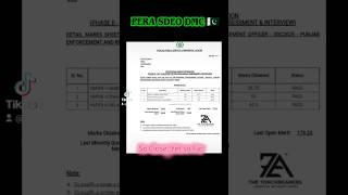PERA SDEO Result (DMC) 🇵🇰 | So close, yet so Far 🥺 | #sdeo #pera #ppsc #dmc