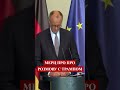 🔴#МЕРЦ про мирні переговори між Трампом та Путіним на Алясці❗#трамп #сейчас #зеленський  #берлін