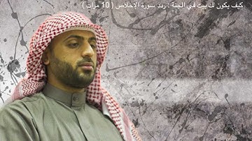 القارئ محمد صالح اليمني سورة مريم