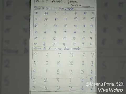 evs worksheet for lkg and ukg youtube