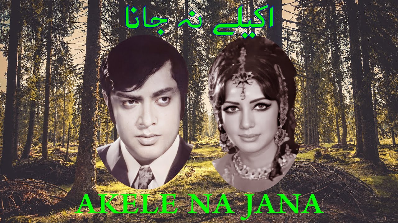 Akele Na Jana