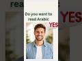 Stop Memorizing! Learn to READ Arabic with This Simple Trick (Fatha) #arabicalphabet
