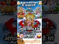 #durgapujanewwhatsapppstatus #durgapujastatus New भोजपुरी #bhojpuribhakti #newsongstatus छठा #avtar