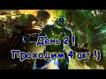 Фаст ран по марвелу =) Стрим №2  ! Инфа в описании !)Marvel Битва Чемпионов