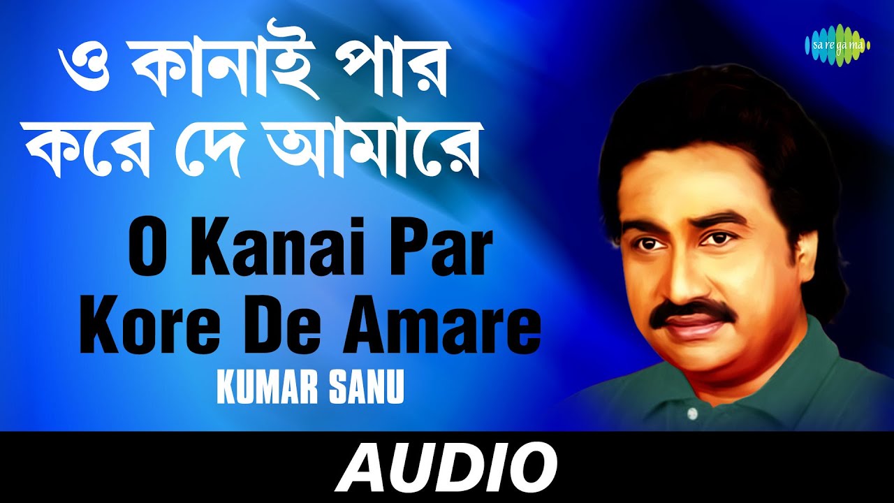 O Kanai Par Kore De Amare  Tumi Nacho Bengali Dance Hits  Kumar Sanu  Audio