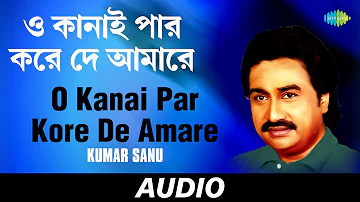 O Kanai Par Kore De Amare | Tumi Nacho Bengali Dance Hits | Kumar Sanu | Audio