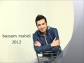 Bassam Mahdi الفنان بسام مهدي نهار وليل 2012