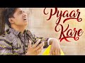 PYAAR KISTE KARE SE | AJESH KUMAR | NEW HARYANVI SONG 2022 | NEW SAD SONG 2022 | NEW SONG Mp3 Song