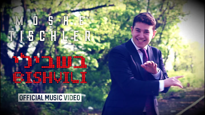 Moshe Tischler - Bishvili (Official Music Video) |...