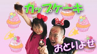 【お取り寄せスイーツ】ひなた＆たなひ＆みに子のスイーツ女子会