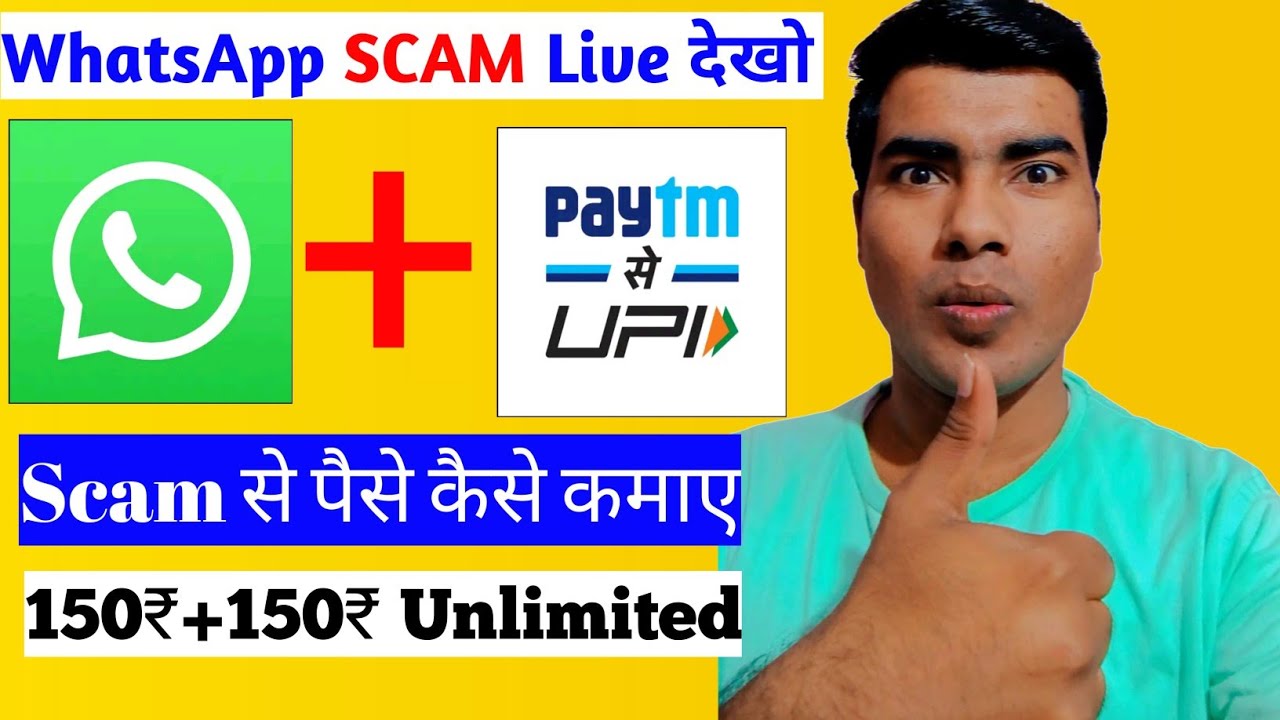 WhatsApp Big Scam Se Kaise Bache | Online Earning Scam Se Bache Or ...