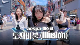 [ㄷㄷ] aespa 에스파 